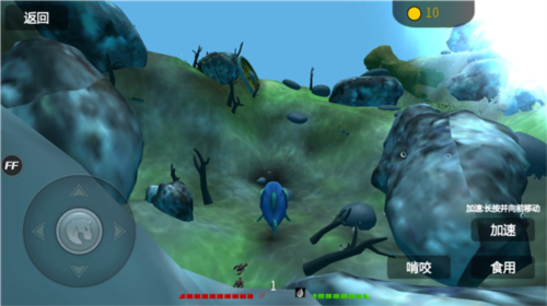 海底大猎杀联机版无限金币9