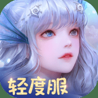 游戏专区                            天谕