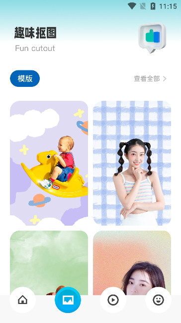 猴哥音乐剪辑app官方下载安装