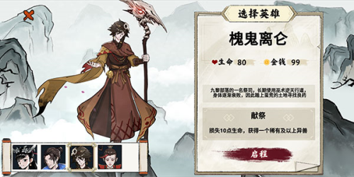 传奇异兽合成攻略配图1