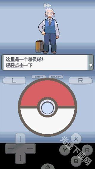 口袋妖怪珍珠下载