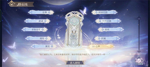 时空中的绘旅人华为渠道服