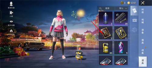 和平精英手机版