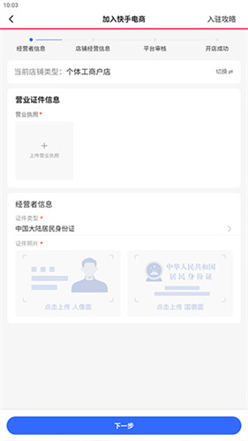 GIF快手2011老版本