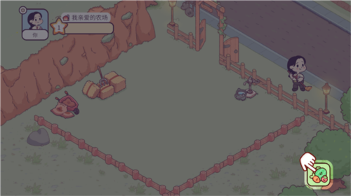 我亲爱的农场中文无限金币版新手攻略6