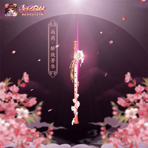 熹妃Q传九游版橙色武器怎么获取4