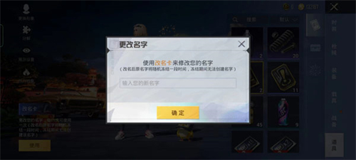 和平精英手机版