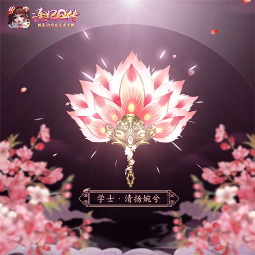 熹妃Q传九游版橙色武器怎么获取3