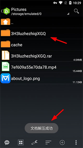 zarchiver绿色版老版本