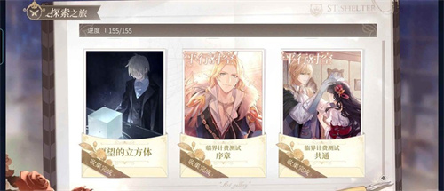 时空中的绘旅人华为渠道服