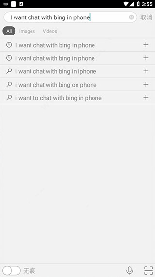 怎么调出机器人配图2