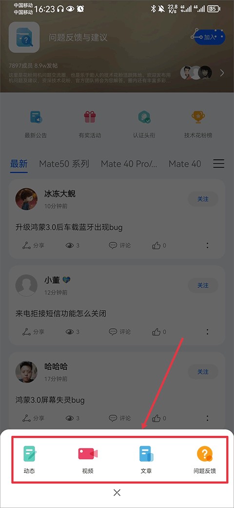 花粉俱乐部最新版