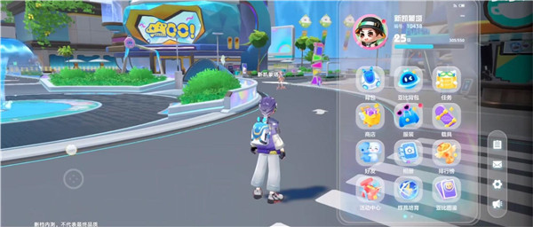 奥拉星2游戏截图14