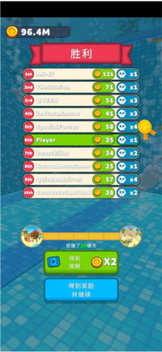 水上乐园滑行大作战游戏截图11