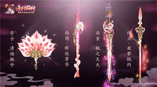 熹妃Q传九游版橙色武器怎么获取6