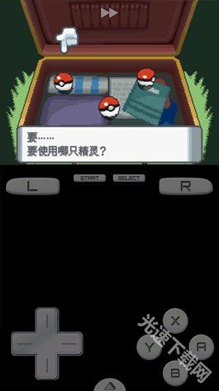 口袋妖怪珍珠下载