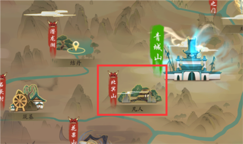 问山海国际服游戏攻略6