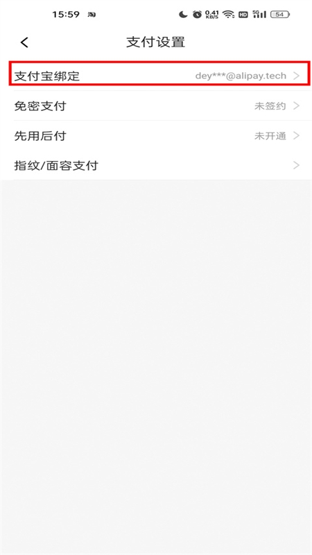 淘宝特价版(淘特)app最新版2024