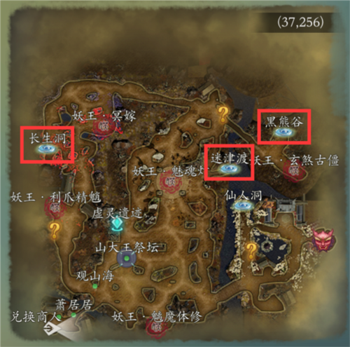 问山海国际服游戏攻略7