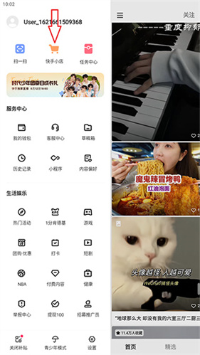 GIF快手2011老版本