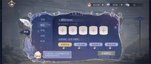 时空中的绘旅人华为渠道服