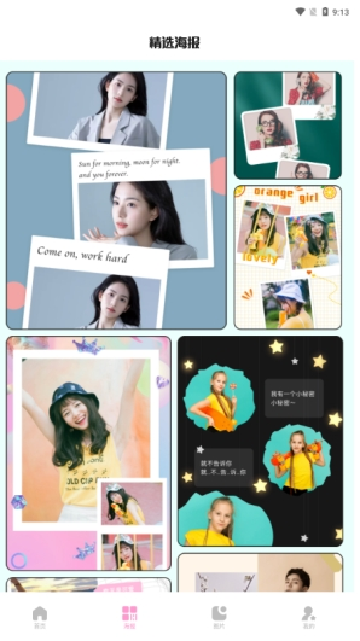 remini官方版下载免登录最新版