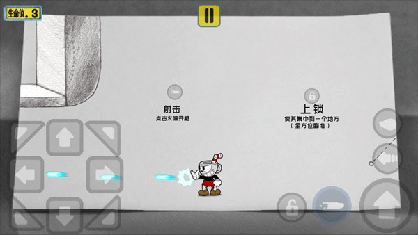 茶杯头大冒险完整版