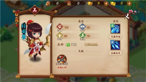 颤抖吧三国百度版游戏介绍2