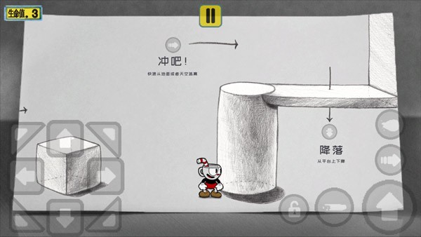 茶杯头大冒险完整版