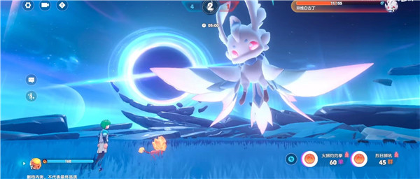 奥拉星2游戏截图11