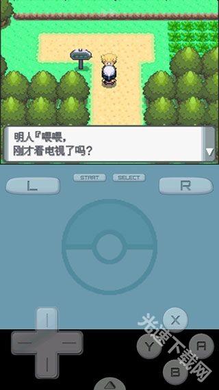 口袋妖怪珍珠下载