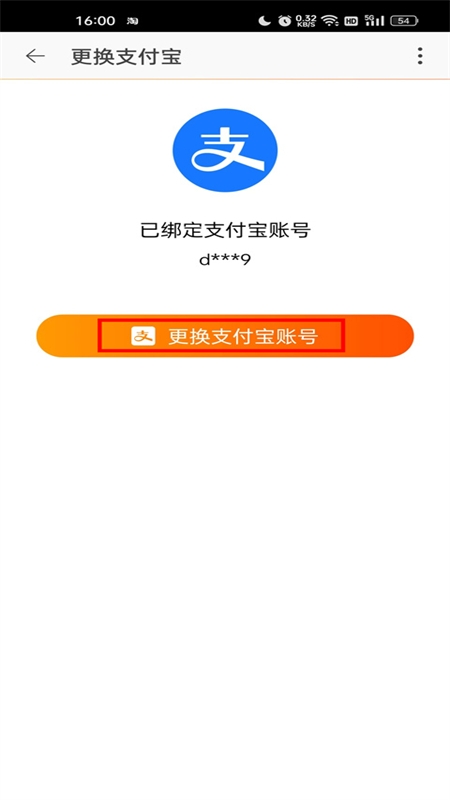 淘宝特价版(淘特)app最新版2024