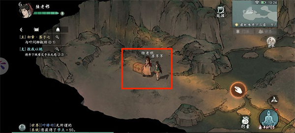 墨剑江湖九游服游戏截图8