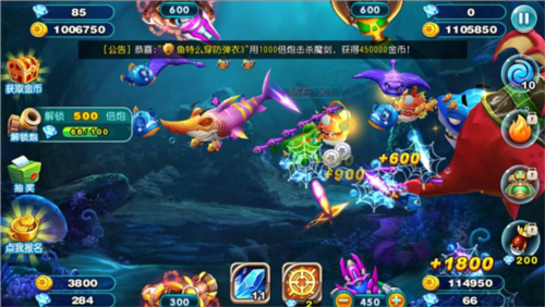 猎鱼达人高爆版徐冬冬代言玩法技巧1