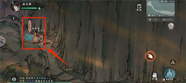 墨剑江湖九游服游戏截图7