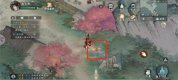 墨剑江湖九游服游戏截图21