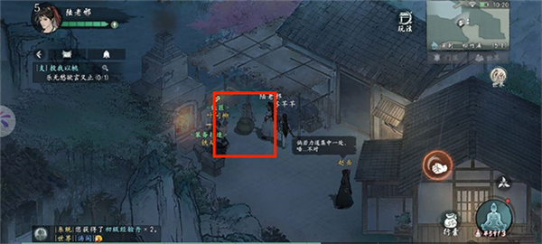 墨剑江湖九游服游戏截图15