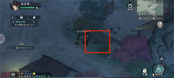 墨剑江湖九游服游戏截图17