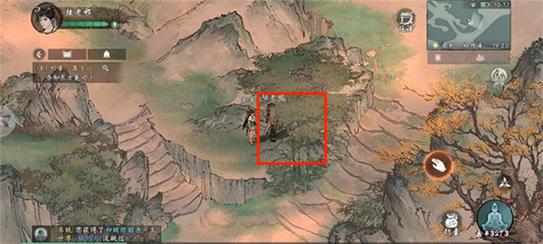 墨剑江湖九游服游戏截图20