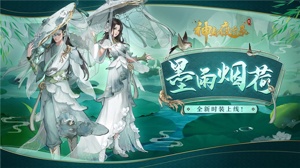 全新SSR妖灵麟介绍3