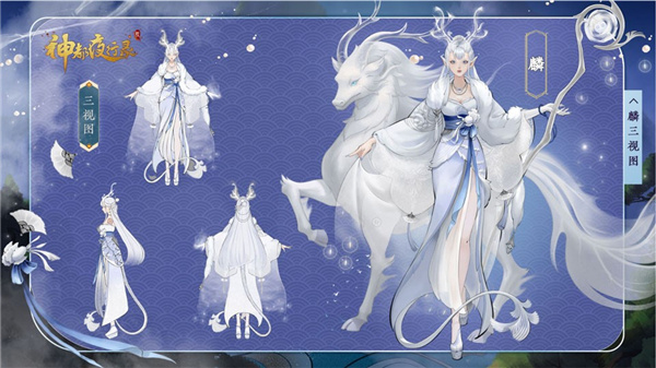 全新SSR妖灵麟介绍2