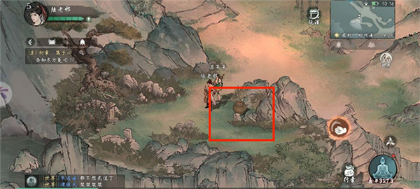 墨剑江湖九游服游戏截图13