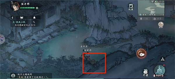 墨剑江湖九游服游戏截图16