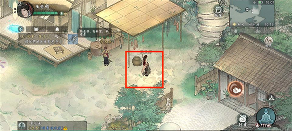 墨剑江湖九游服游戏截图11