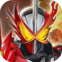 假面骑士巅峰乱斗手机版