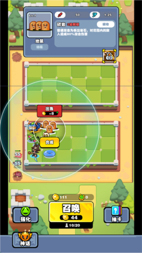 挡不住的胜利官方版图片4