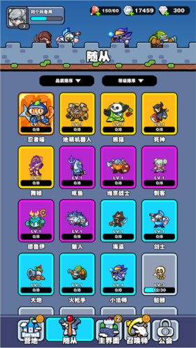 挡不住的胜利官方版图片12