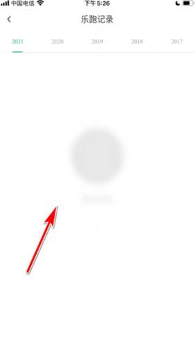 步道乐跑旧版本