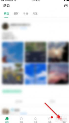 步道乐跑旧版本