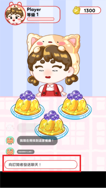 果冻大师无限金币版游戏图片11